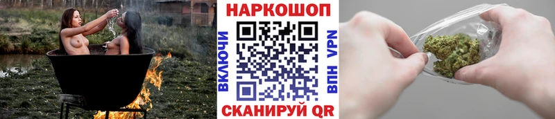 Цена Дубна ГАШ  СК  Галлюциногенные грибы  Канабис  Кокаин  Мефедрон 