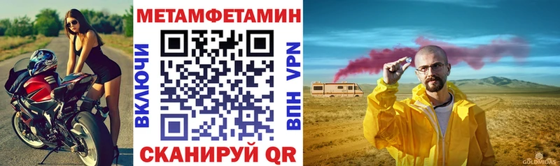 ОМГ ОМГ tor  купить наркоту  Дубна  АМФЕТАМИН 97% 