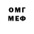 Метадон methadone Skvier