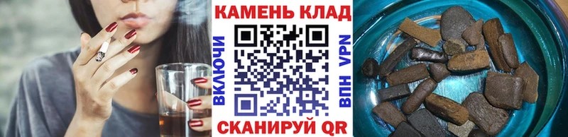 ГАШ ice o lator  наркотики  Дубна 