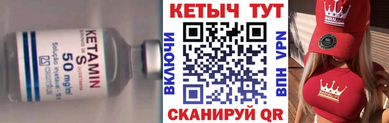МЕГА сайт  Дубна  Кетамин ketamine 