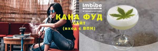ПСИЛОЦИБИНОВЫЕ ГРИБЫ Богородск