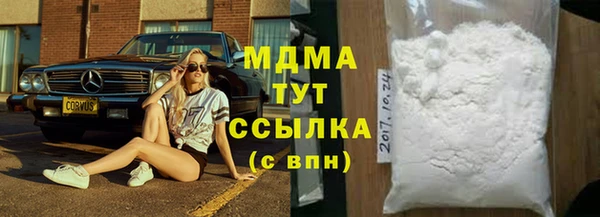 мяу мяу кристалл Богданович