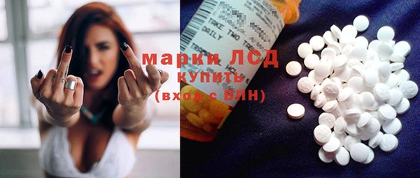 мяу мяу кристалл Богданович