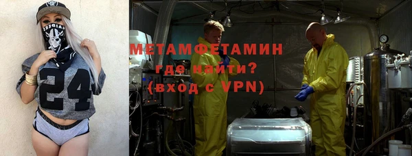 ПСИЛОЦИБИНОВЫЕ ГРИБЫ Богородск