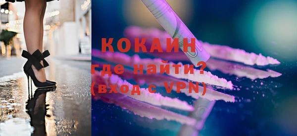 мяу мяу кристалл Богданович