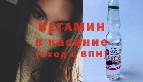 мяу мяу кристалл Богданович