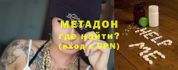 мяу мяу кристалл Богданович