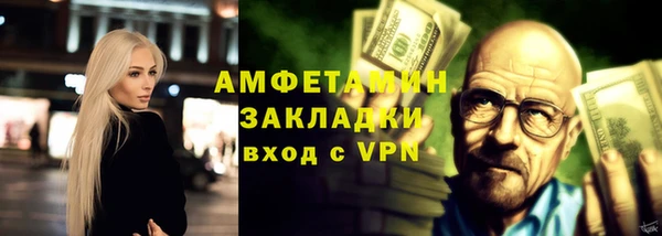 ALPHA-PVP Покачи