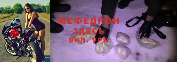 ПСИЛОЦИБИНОВЫЕ ГРИБЫ Богородск