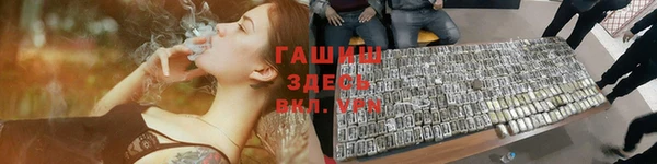 ПСИЛОЦИБИНОВЫЕ ГРИБЫ Богородск