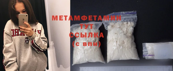 ПСИЛОЦИБИНОВЫЕ ГРИБЫ Богородск