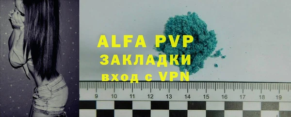 мяу мяу кристалл Богданович