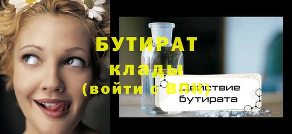 ПСИЛОЦИБИНОВЫЕ ГРИБЫ Богородск