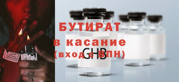 мяу мяу кристалл Богданович