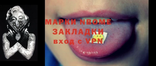 ПСИЛОЦИБИНОВЫЕ ГРИБЫ Богородск