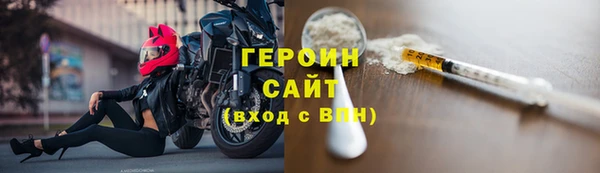 ПСИЛОЦИБИНОВЫЕ ГРИБЫ Богородск