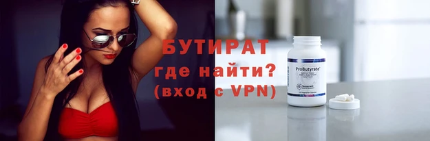 мяу мяу кристалл Богданович