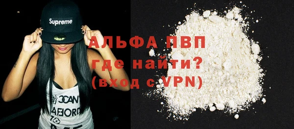 MESCALINE Покровск