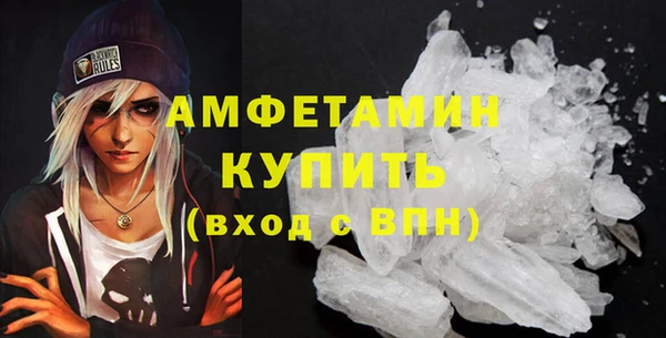 мяу мяу кристалл Богданович
