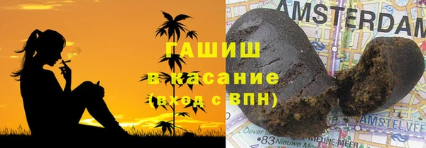 мяу мяу кристалл Богданович