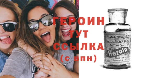 ПСИЛОЦИБИНОВЫЕ ГРИБЫ Богородск