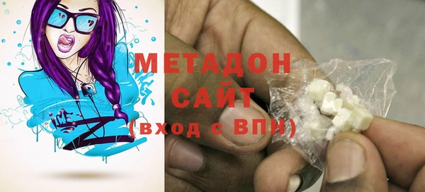 ПСИЛОЦИБИНОВЫЕ ГРИБЫ Богородск