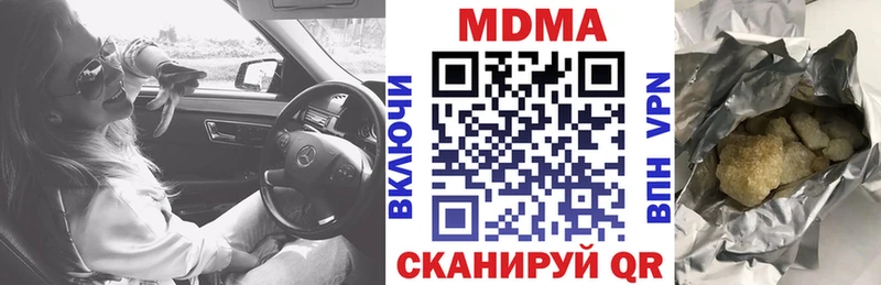 MDMA VHQ  Дубна 