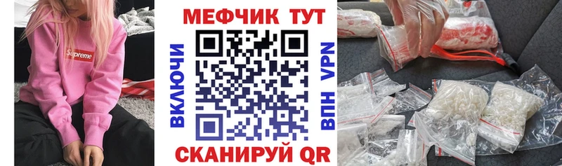 МЕФ VHQ  МЕГА ONION  Дубна  что такое наркотик 
