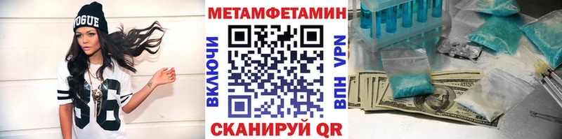 Первитин винт нарко площадка официальный сайт Дубна мега ONION
