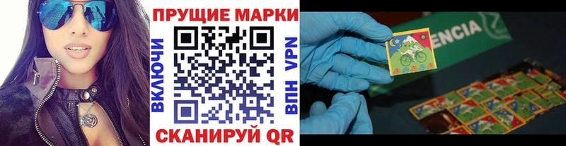 Марки N-bome 1,5мг  маркетплейс клад  Дубна 