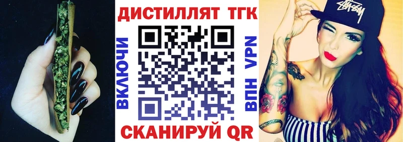 ТГК гашишное масло  Дубна 